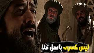 امرأة قبطية تشكي عمرو بن العاص الى عمر بن الخطاب | ليس كسرى أعدل منا !