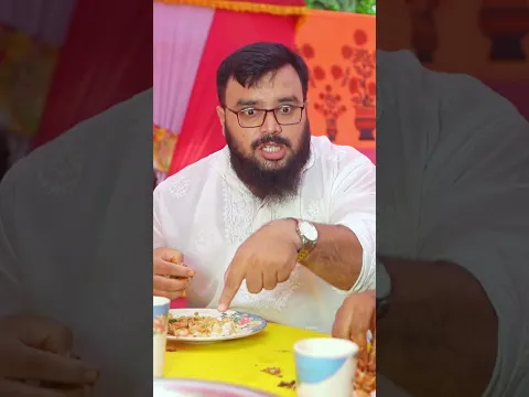 সা*লার এটা পেট না হাঁস? Bibaho- Akib Islamic Tv.