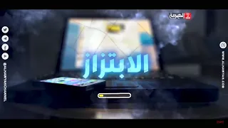 أفلام الهوية | فيلم الابتزاز | قناة الهوية