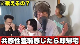 自称ラッパーのスカイピースが「Bling-Bang-Bang-Born」を歌うらしい…【共感性羞恥感じたら即帰宅】