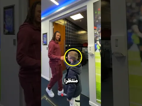 حلمه مصافحة هالاند 😳💔؟!
