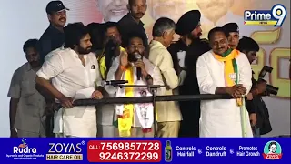 Pawan Kalyan Speech | Prime9 News