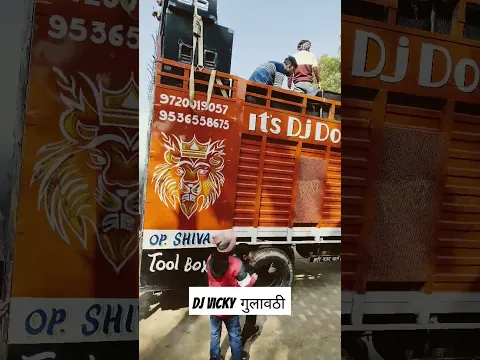 Dj Vicky in the mix from Gulaothi 💞💞🎧🎧🎧🎧🎧🎧it's Dj Donar
