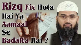 Kya Hamara Rizq Fix Hai Ya Aamal Ke Wajah Se Zyada Ya Kam Hota Hai By Adv. Faiz Syed