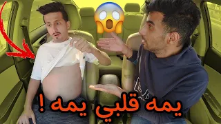 مقلب صرخة البنت في مشاهير اليوتيوب ! يمه قلبي يمه 😱