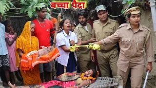 गांव के नर्स ने बच्चा पैदा #डिलीवरी करते समय माँ को मार दी तो फिर क्या हुआ देखिए सच्चाई |MR9 Comedy