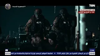 أشبه بـ أفلام الأكشن لكنه حقيقة.. شاهد كيف أسقطت الاجهزة الأمنية اكبر عصابات الاتجار في المخدرات