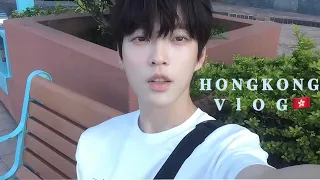 HongKong Vlog🇭🇰 视频博客 EP.1 | KrStudio Vlog