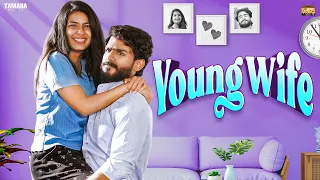 Young Wife | ft.VJ Annamalai & Lathika | Narikootam | Tamada Media