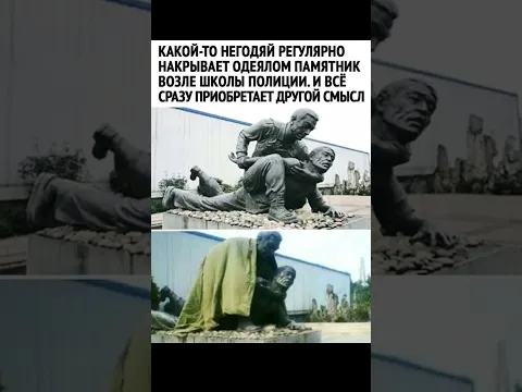Кто Это? 😱