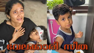 ജോലിക്കാരിയുടെ അഹങ്കാരത്തിന് കിട്ടിയ ശിക്ഷ  || MALAYALAM SHORT STORY || EMOTIONAL FAMILY STORY ||