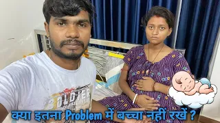 Anjali Ka Baby Ko Nahi Rakhenge ?😔 Hamare Sath Hi Kyu ?