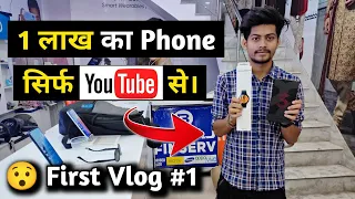 Buying New phone Samsung Galaxy S22 Ultra Worth 1 Lakh From YouTube money || My first vlog 2022