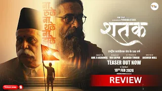 Shatak Trailer Review | CineTalk Show