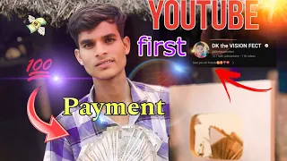 My first🤑💸💸 payment youtube //से आ 🤑 गया  In 2024 My first payment from youtube // kese aaya