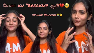 லேகா ku Breakup ஆ !!!🥹💔#leka #youtube #love #viral  #breakup #vlog #mizzzyu🥹