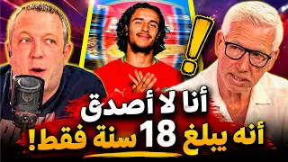 🔥 ثقة لا تُصدق في أيوب بوعدي! 🚨 خبير أوروبي يكشف كل شيء