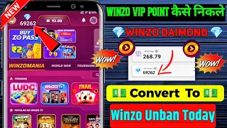 Winzo VIP Points Ko Kaise Nikale | Winzo VIP Points Ka Kiya Use Hai | Winzo Games Unban #Winzo