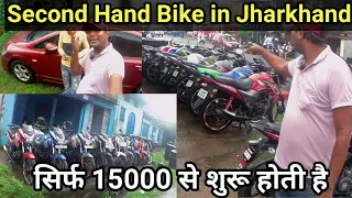Jharia Used Vehicle , Second Hand Bike Car, Pulsar, in Dhanbad, Jharkhand | By XpressVlog🔥