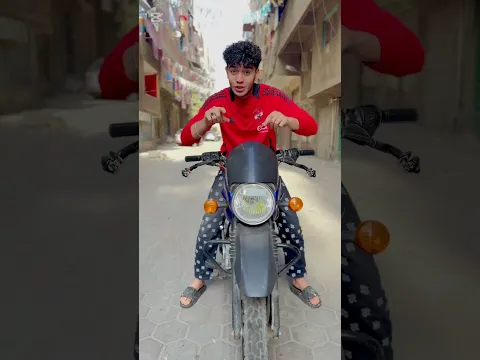 المتوسيكل بيتكلم وبيقول انه بيحبني 🥰🥰😳 #shorts