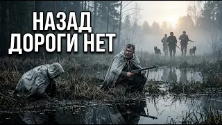 ВРЕМЯ ВЕРНУТЬСЯ - разведка партизан vs ягдкоманда | Военная драма (1944)