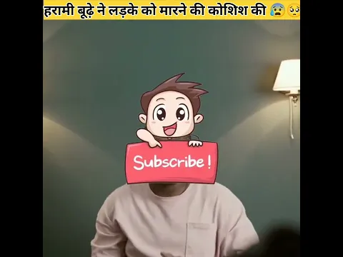 बच्चे ने बचाया अपनी बिल्ली को 🥺 (part-2) |#short #anime #story #trending
