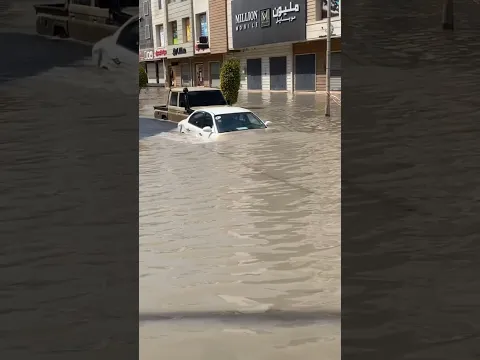 شاص تخرج السيارات العالقة في الماء #ليبيا #شاص #مصراتة #درنة