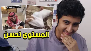 ميمز | يعني تبغون الشغلة تحدي ؟