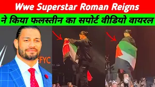 Wwe Superstar Roman Reigns Ne Kiya Palestine Ka Support 🇵🇸 | Video Hua Viral