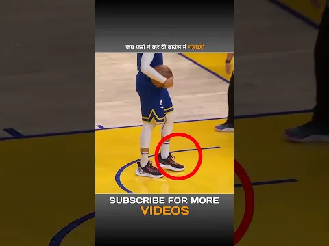 Whose fault was it? Stephen Curry reveals the truth