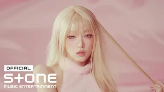 YENA (최예나) - 캐치 캐치 (Catch Catch) MV