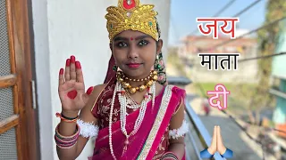 मम्मी मैं देवी माइया जैसा दिखूँगा भी // जय माता दी 🙏🏻 #familyvlog #jaymatadi