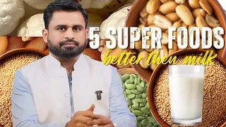 दूध से भी ज्यादा ताकतवर.. आपके घर के खाने की ताकत को पहचानो