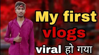 Belauri bhai  first vlogs Belauri bhai viral blogs trending vlogs first vlogs 2024 #vlogger