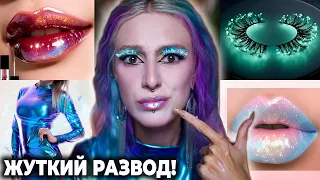 Заказала НЕСУЩЕСТВУЮЩИЕ ИИ ТОВАРЫ на маркетплейсах / Ожидание и реальность