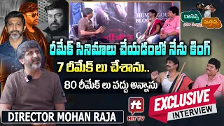Godfather Director Mohan Raja Exclusive Interview | Sattanna Dasanna | Chiranjeevi | Hit TV Telugu