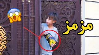 تحشيش مروان اخوي جايب شيبس مزمز | كرار الساعدي