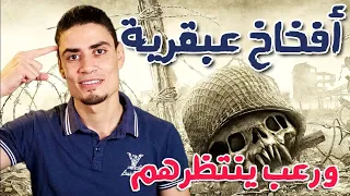 ماذا حدث للجنود الامريكيين في فيتنام؟!