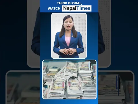 बरामद रकम ४ करोड बढी, सुन ९ किलो || Nepal Times