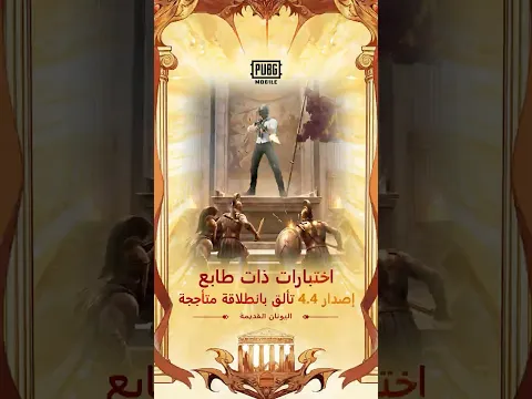 التحديات ذات الطابع الخاص بانتظارك، هل أنت مستعد لإثبات نفسك؟