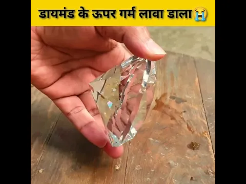 Daimond vs Lava 😱 experiment @super kot @crazy xyz @ mr indian hacker #shorts #short #viral #trandin