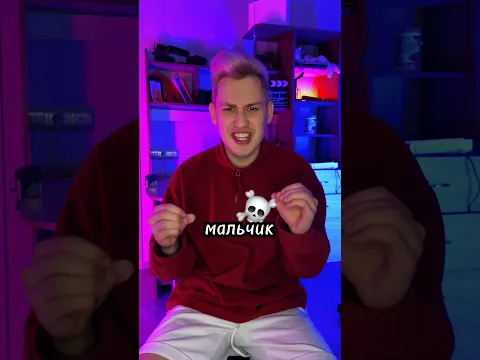Мальчик в школьном автобусе сделал ужасное, вы не поверите своим глазам😰😱❌