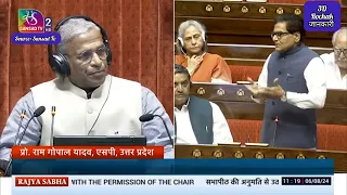 instagram वालो के लिए बुरी खबर || होगा जल्दी बंद || ramgopal yadav#parliyament #viralvideo #news