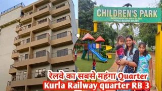 🚇 Railway Staff Quater railway group D New Quarter #Central railway Employee 🚂🚂🙏🚇 #railwayquarters