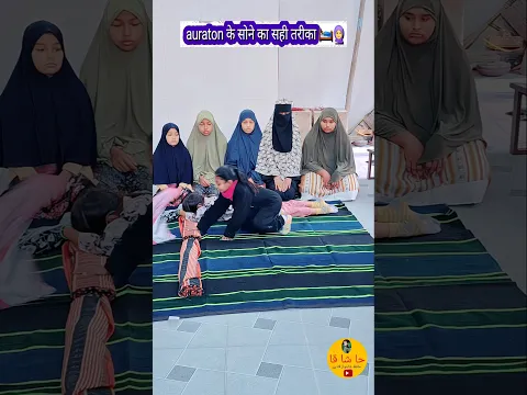 Tum Din Sikhao Beti Ko 🛌🧕#shortsfeed #ytshorts #trending #islamic #allah #viral #naat #shorts #vlog