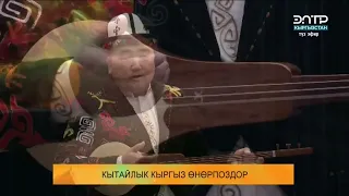 Ажыбек Дуйшо уулу амандашуу
