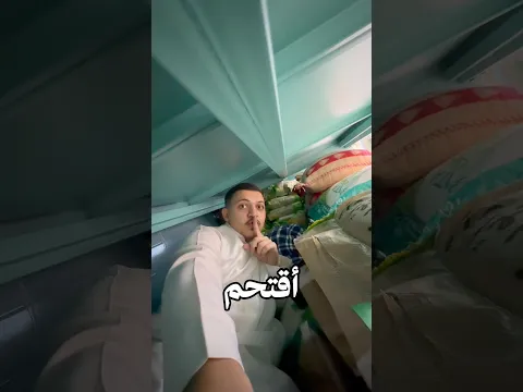 لا نصييييدك 😡😡😡😡😡 #كيو #اكسبلور