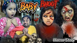 Bhooture👹 Barite🥷Chor👻😱||Titir Horror Story||Funny Video #shorts #funnyvideo #trishikarimpa