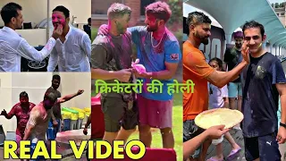 Indian & Overseas players enjoying Holi in IPL.🥰😂 Funny Moments #ipl2024 #rohitsharma