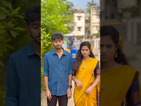 அத்தை பொண்ணு 💕 மாமா பையன் ♥️ #contentcreator #cousins #couplestatus #trendingshorts #couplestatus